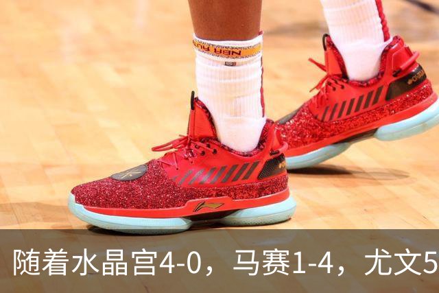 随着水晶宫4-0，马赛1-4，尤文5-0奈梅亨，欧联最新积分榜出炉